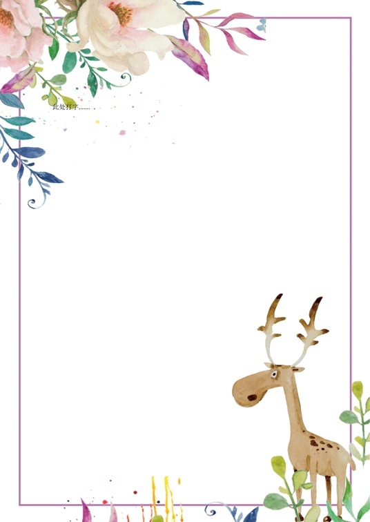 可爱卡通1 (12)可爱卡通信纸模板word模板